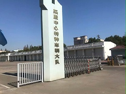 潜江江汉油田采服中心实验室分析仪器成套设备应用
