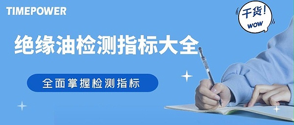 图怪兽_育儿知识创意卡通蓝色公众号封面首图 (2)